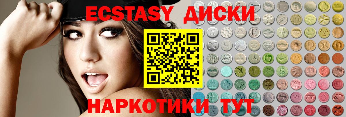 ссылка на мегу как зайти  ЭКСТАЗИ Cube  Вход с VPN  Экстази  Котельники  ЭКСТАЗИ круглые  даркнет сайт 