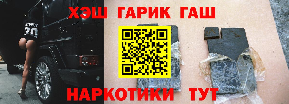 КОКАИН  Альфа ПВП СК   ГАШИШ  ЭКСТАЗИ  Мефедрон   Котельники  Лсд 25  Вход с VPN  МЕФ 