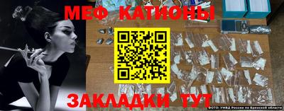 мефедрон Кимры