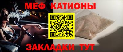 мефедрон Кимры