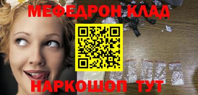 таблы Кинель