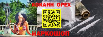 кокс Кингисепп