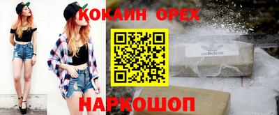кокс Кингисепп