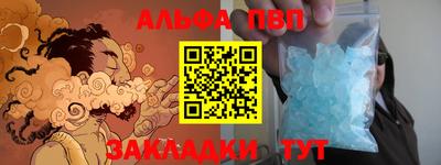таблы Кинель