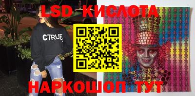 таблы Кинель