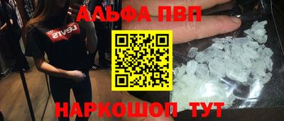 таблы Кинель