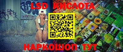 таблы Кинель