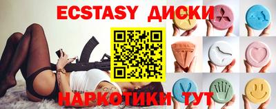таблы Кинель