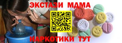 таблы Кинель