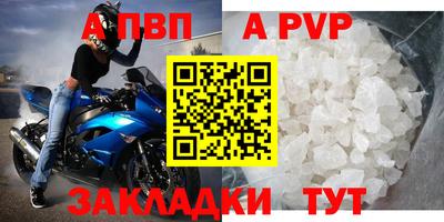 таблы Кинель