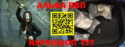 таблы Кинель