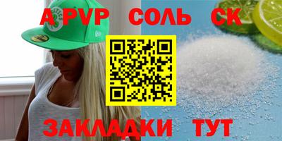 таблы Кинель