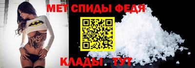 мефедрон Кимры