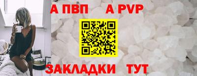 таблы Кинель