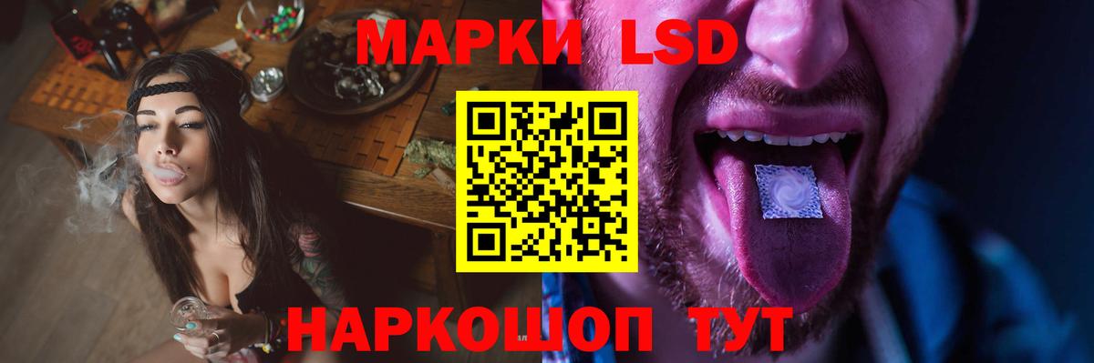 Лсд 25 экстази кислота  Лсд 25 экстази  Вход с VPN  Котельники  kraken   Лсд 25 экстази кислота 