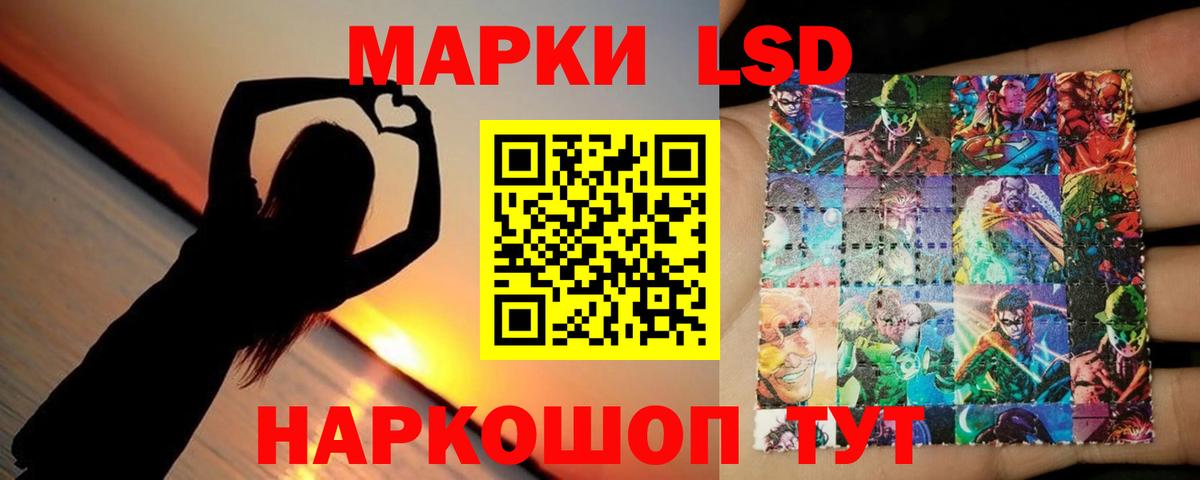 ЛСД экстази ecstasy Котельники
