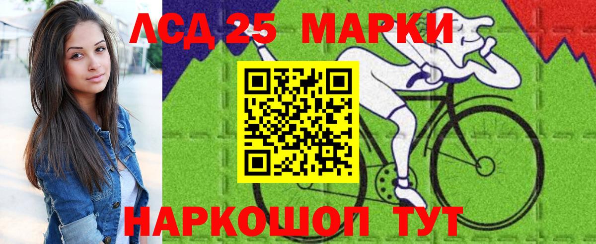Марки 25I-NBOMe 1,8мг  купить наркотик  Марки N-bome  Котельники  Вход с VPN  Марки 25I-NBOMe 1,8мг 