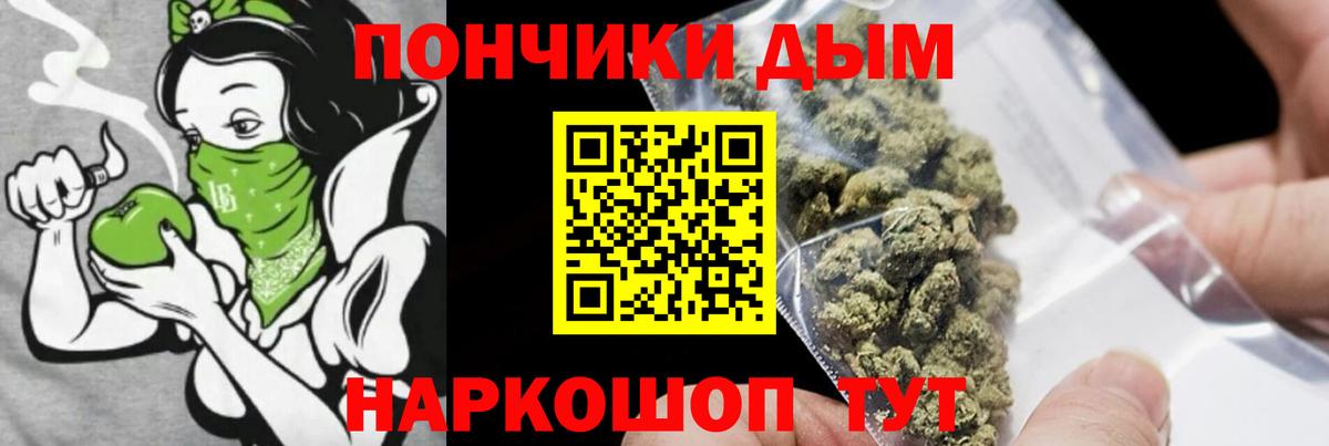 Шишки марихуана White Widow Котельники